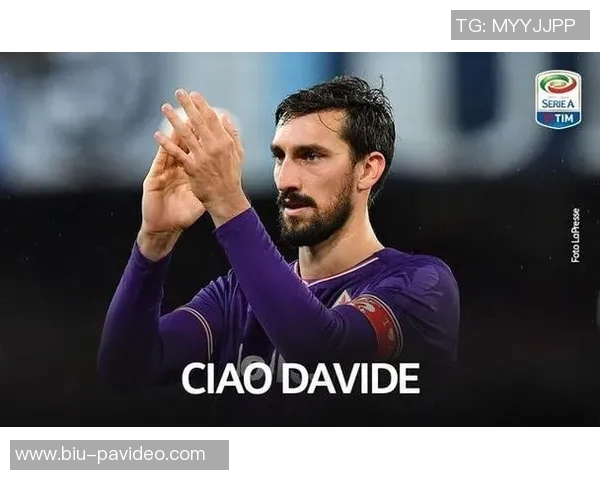 【早报】Ciao大卫·阿斯托里——探索意大利足球的传奇人生与未来趋势