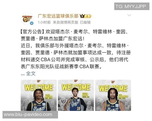 广东新赛季目标是什么?第三外援或于近期加盟 广东新赛季目标是什么?第三外援或于近期加盟