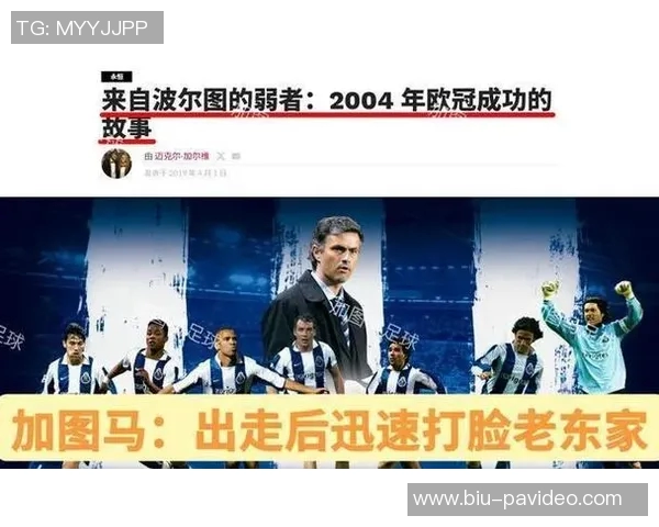 穆里尼奥激烈点评本菲卡:上半场态度差,中场计划“换九人”引发热议 穆里尼奥激烈点评本菲卡:上半场态度差,中场计划“换九人”引发热议