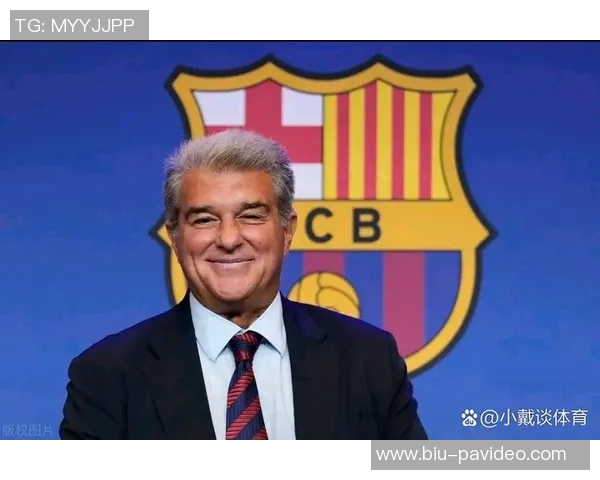 拉波尔塔：这次巴萨获奖数与巴黎齐平，希望这个赛季能打破平局